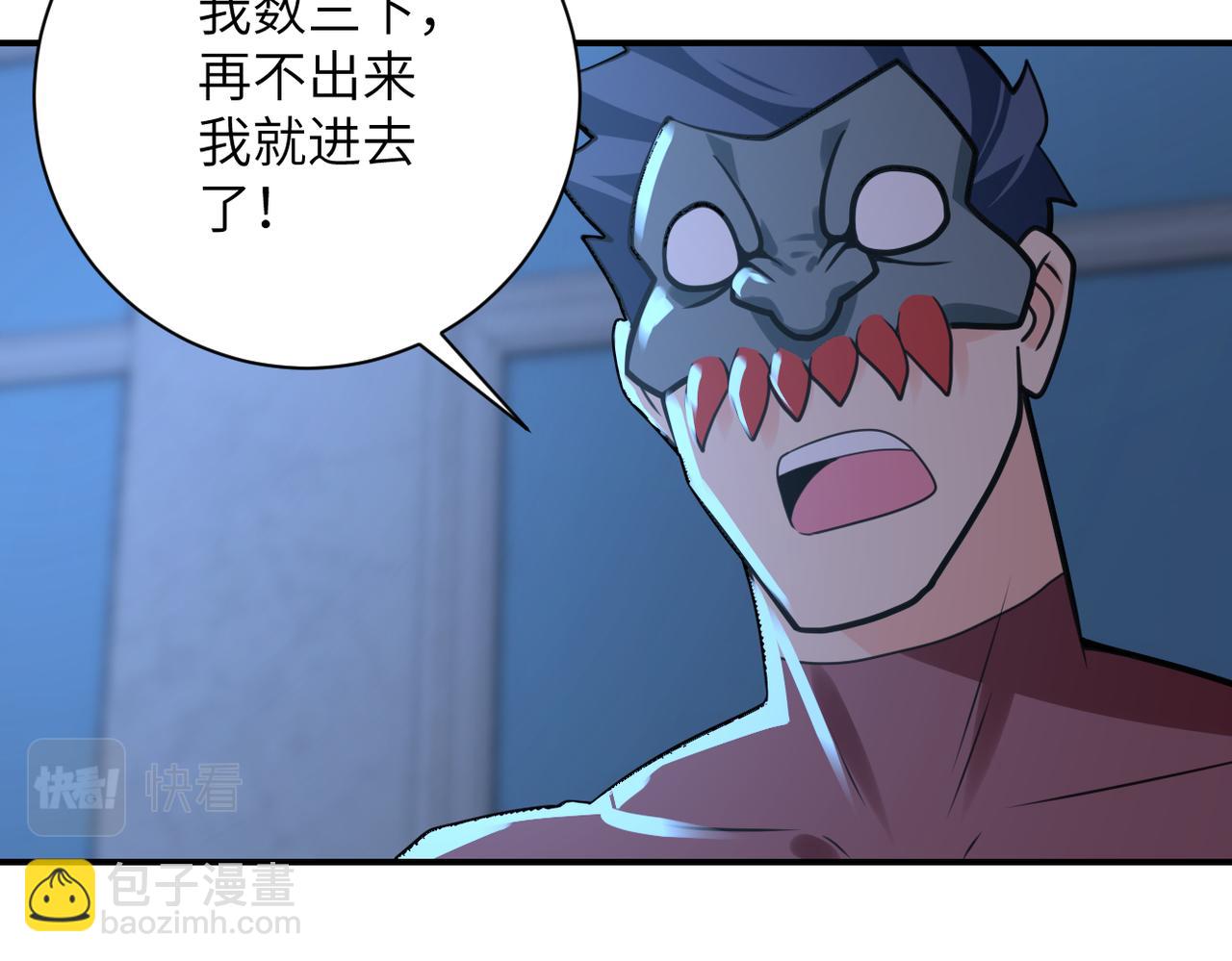 第282话 钥匙8
