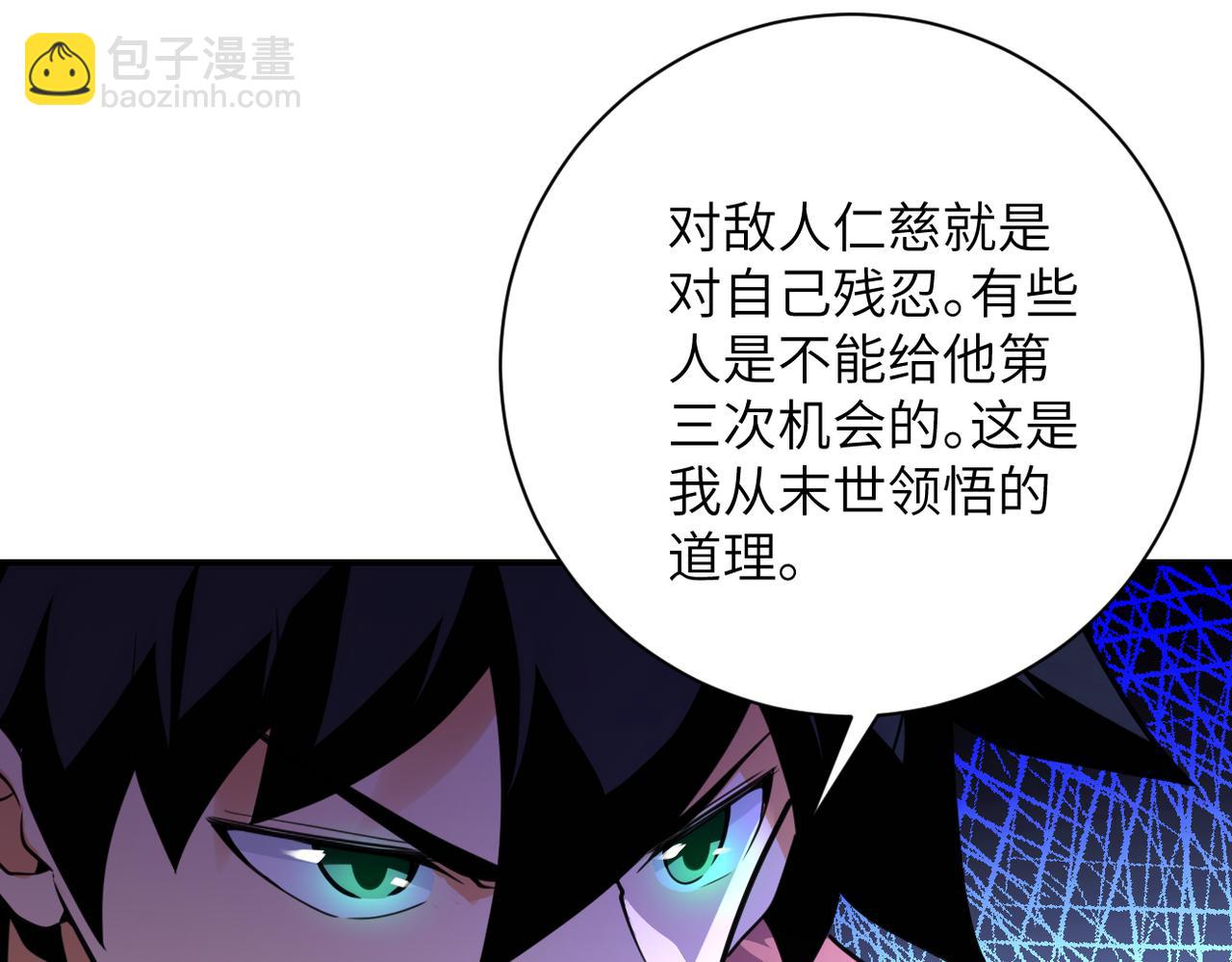 第287话 刺身10