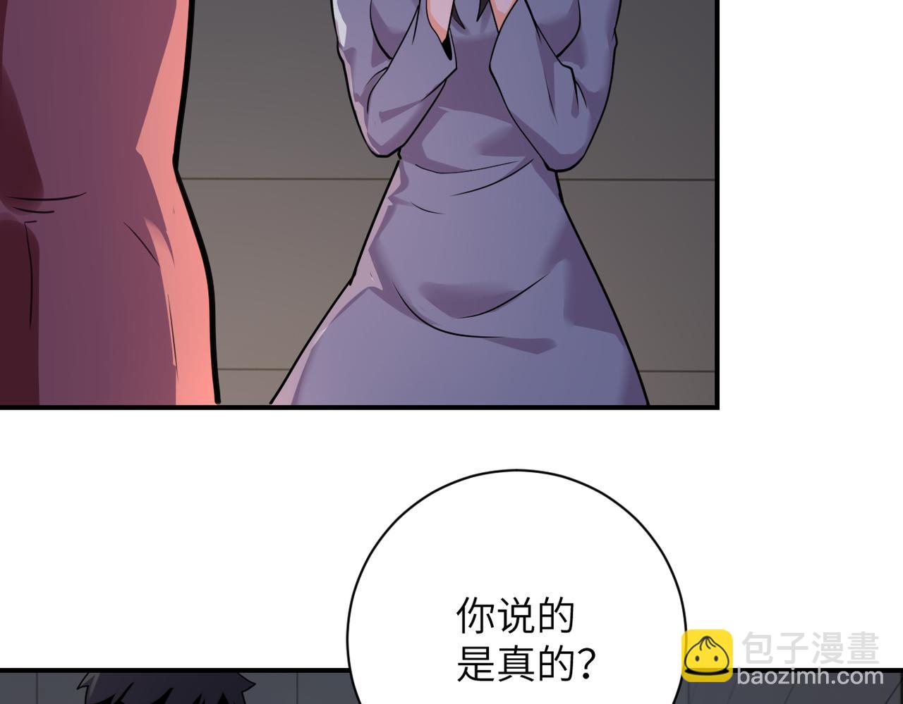 第289话 变态！10