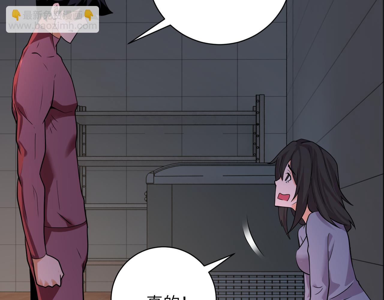 第289话 变态！11