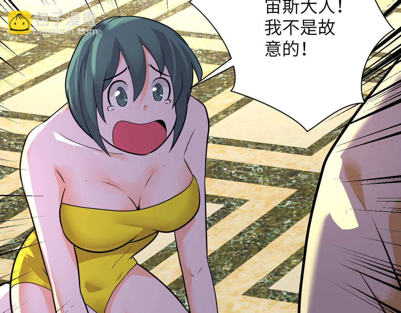 第289话 变态！34