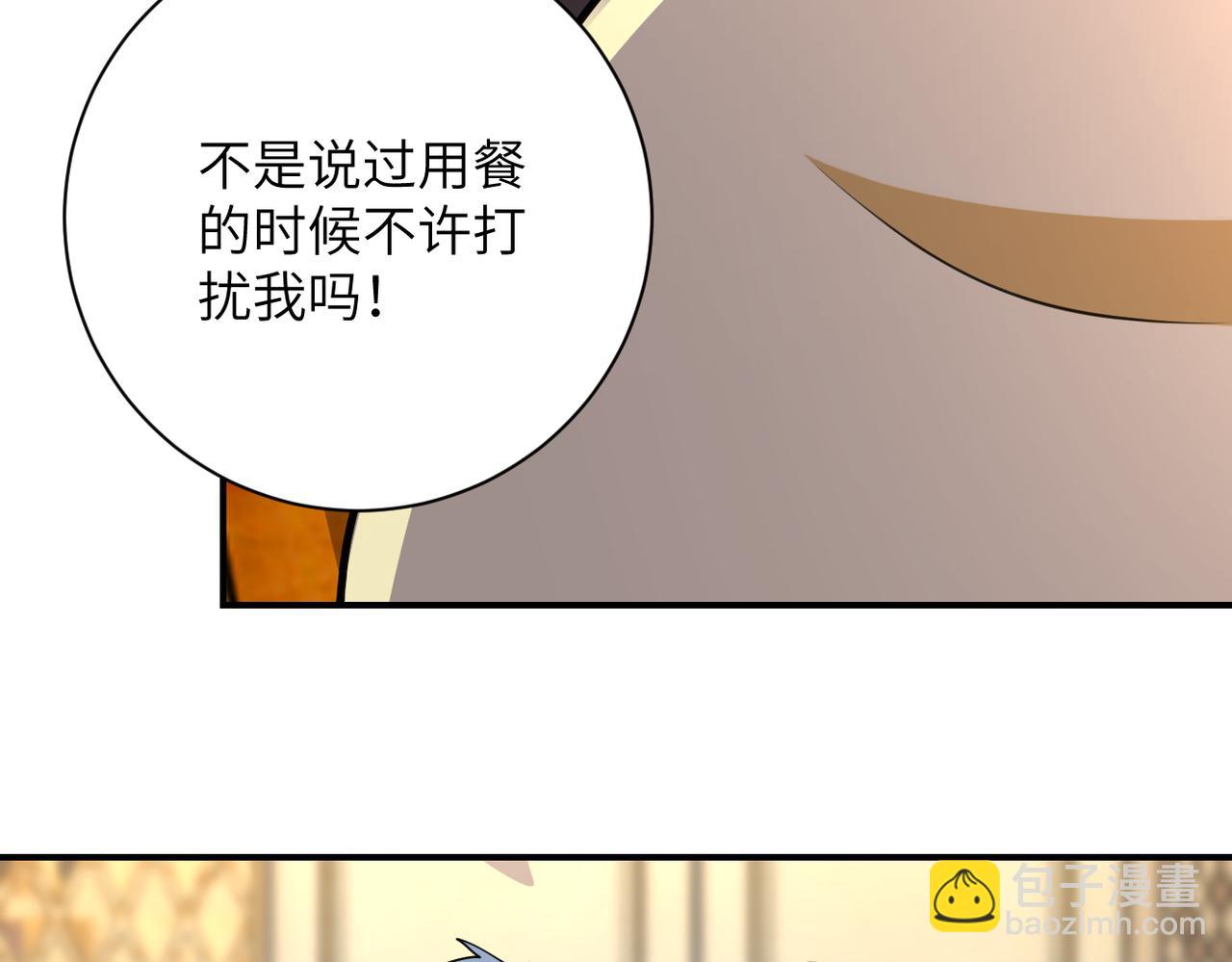 第289话 变态！55