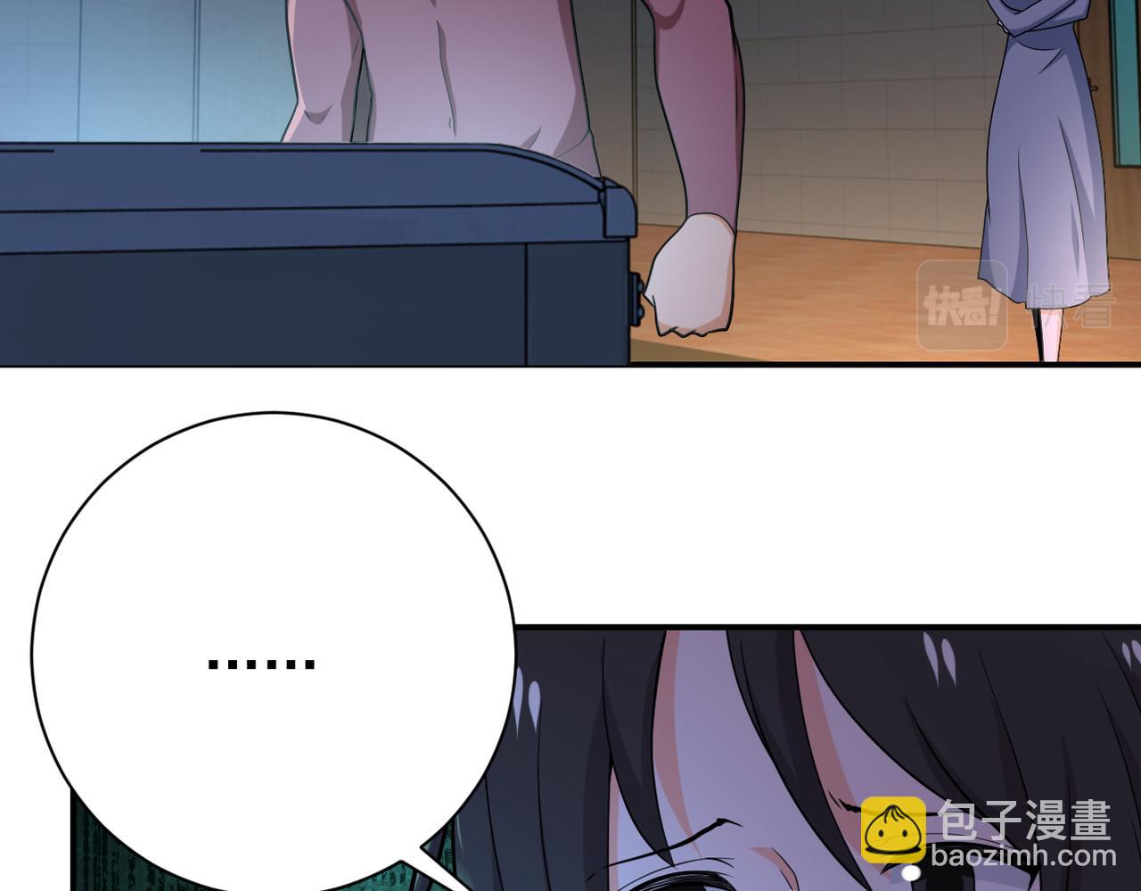 第289话 变态！61