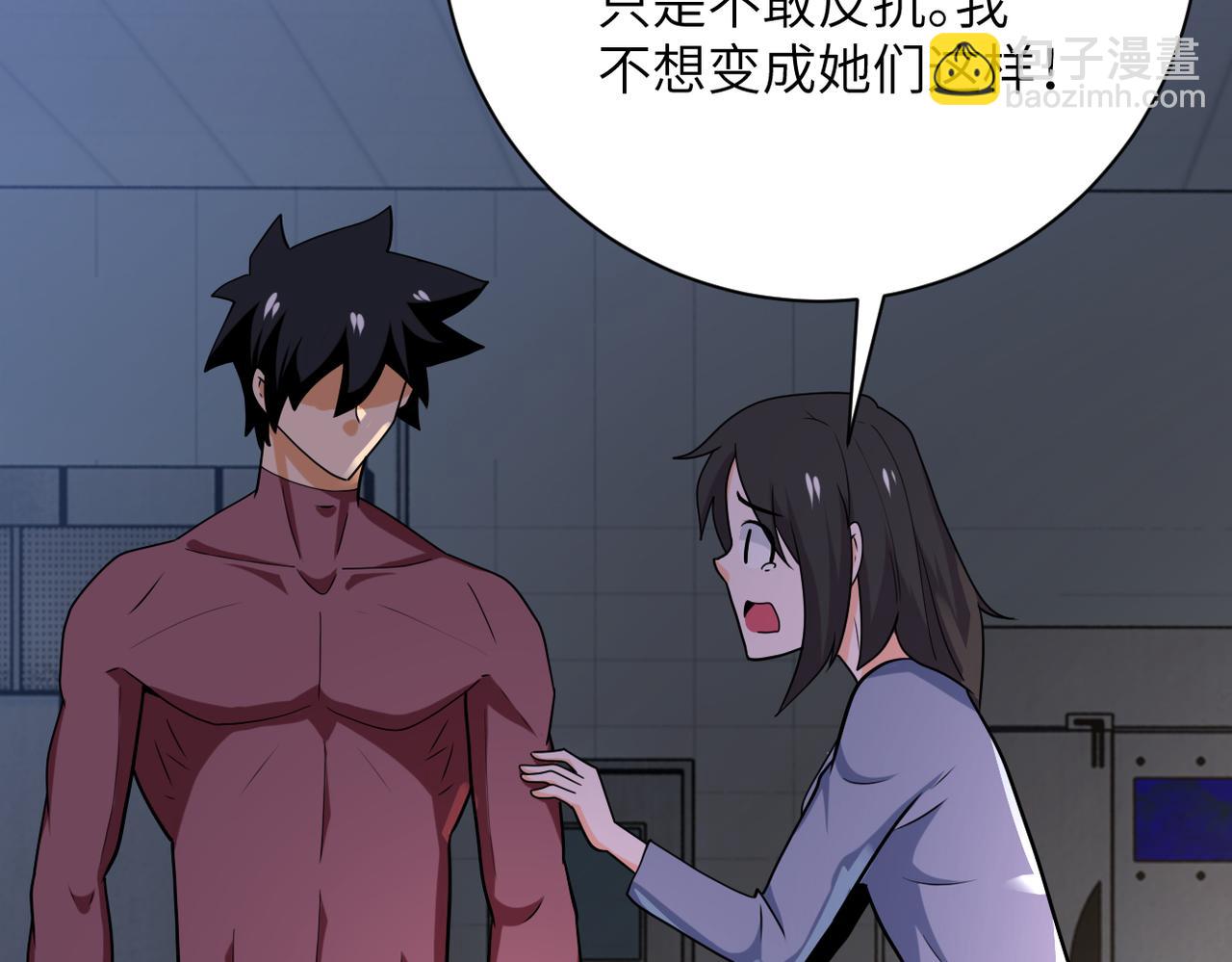 第289话 变态！70