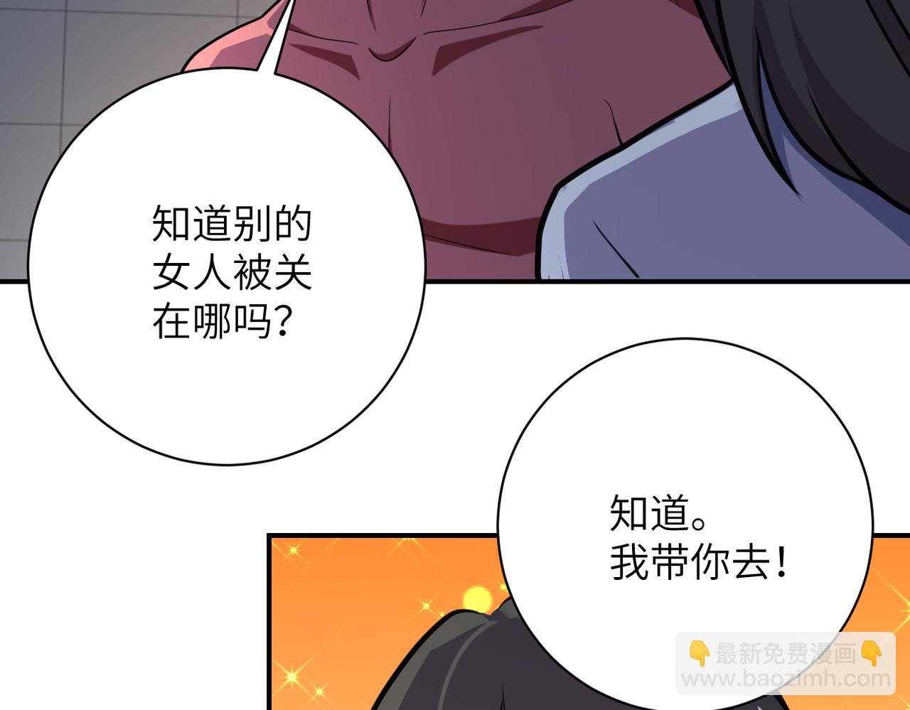 第289话 变态！73
