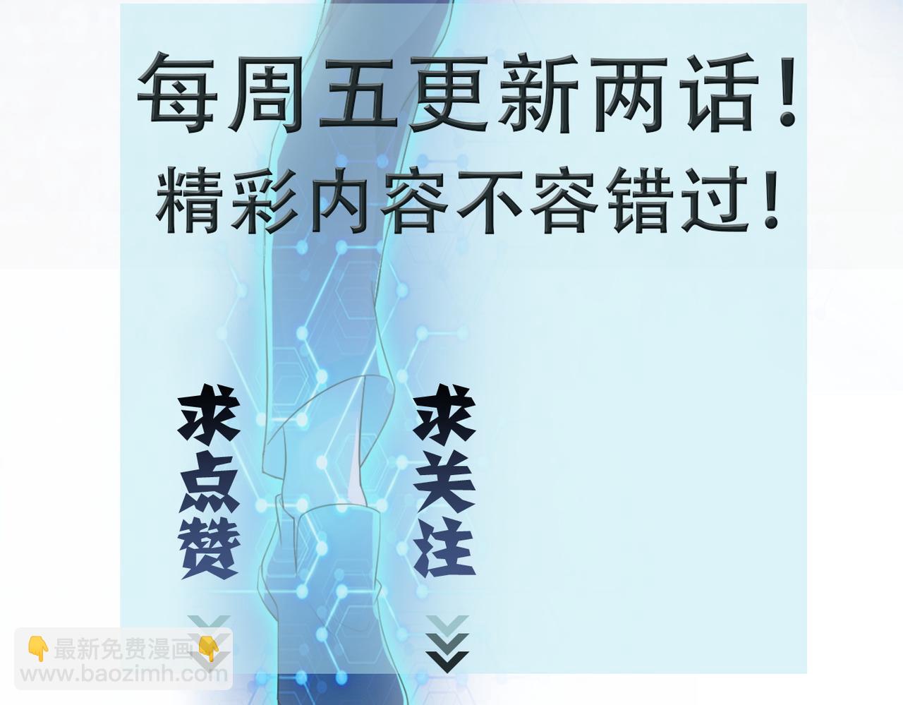 第289话 变态！94