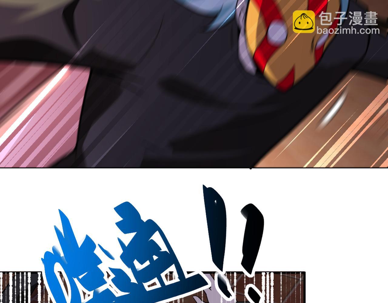 第290话 危情反转10