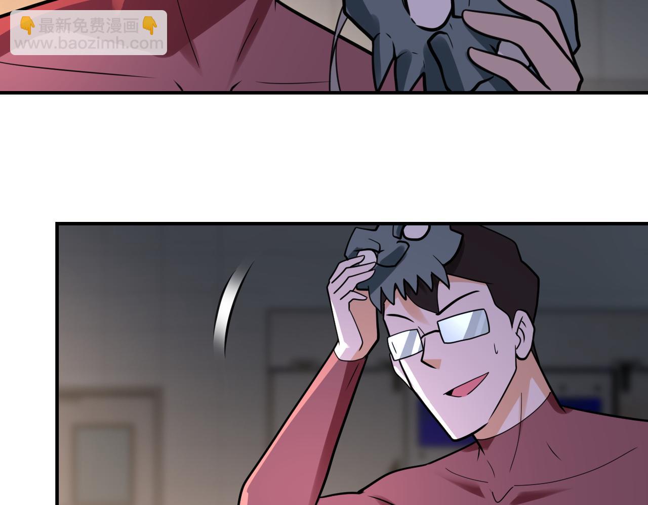 第290话 危情反转14