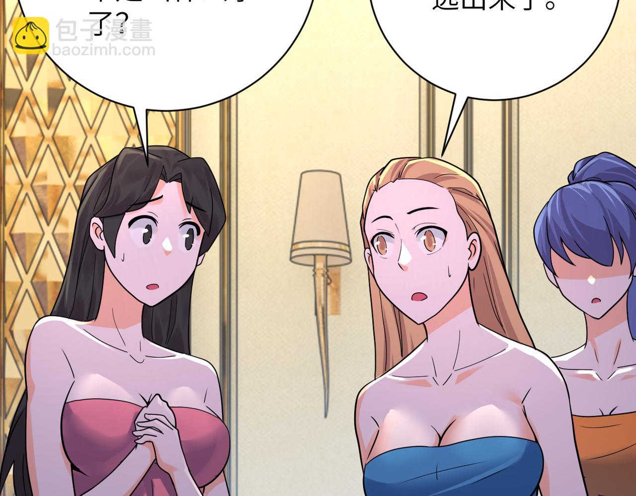 第290话 危情反转24
