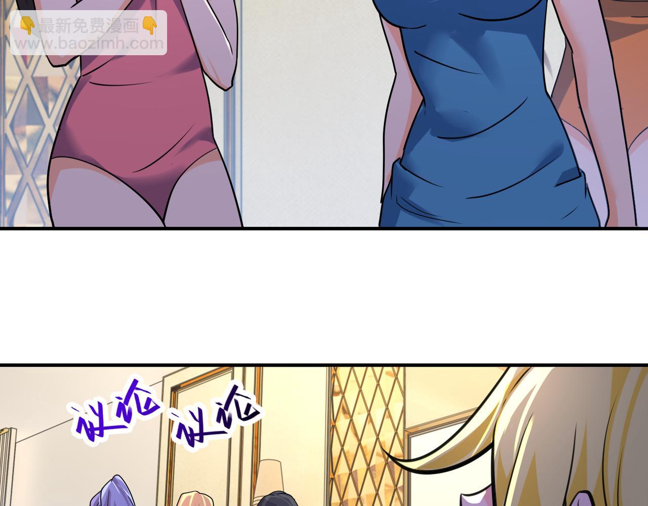 第290话 危情反转25