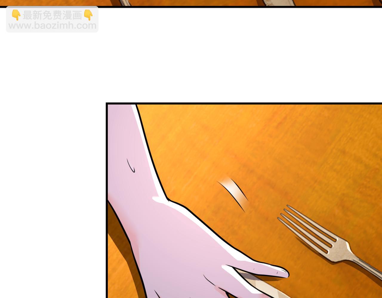 第290话 危情反转30