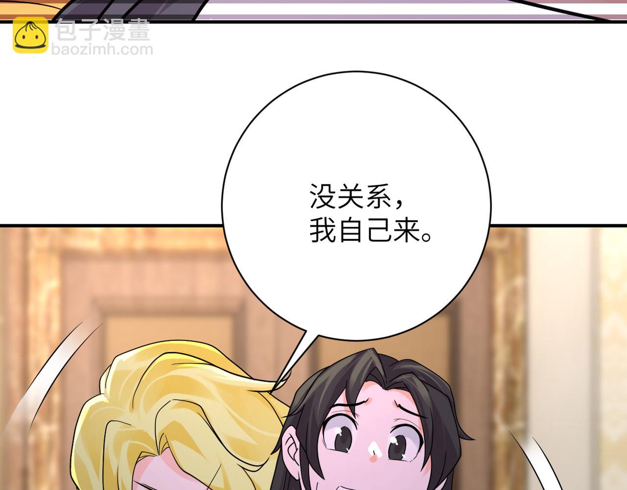 第290话 危情反转43