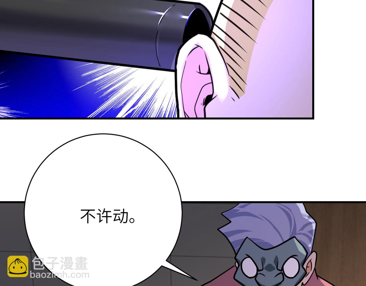 第290话 危情反转5