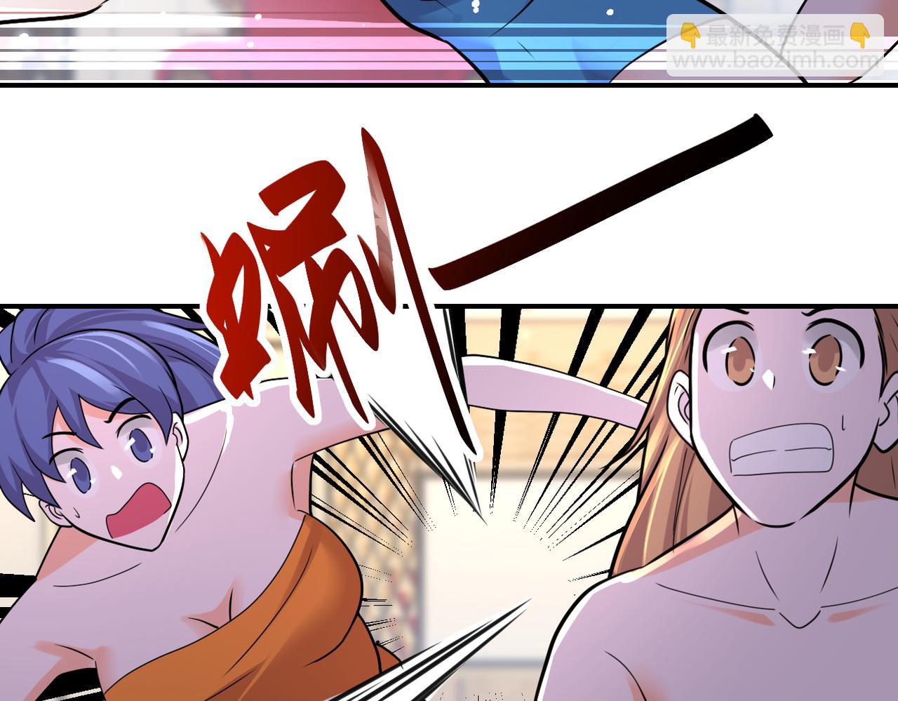 第290话 危情反转52