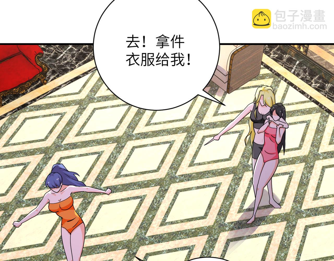 第290话 危情反转59