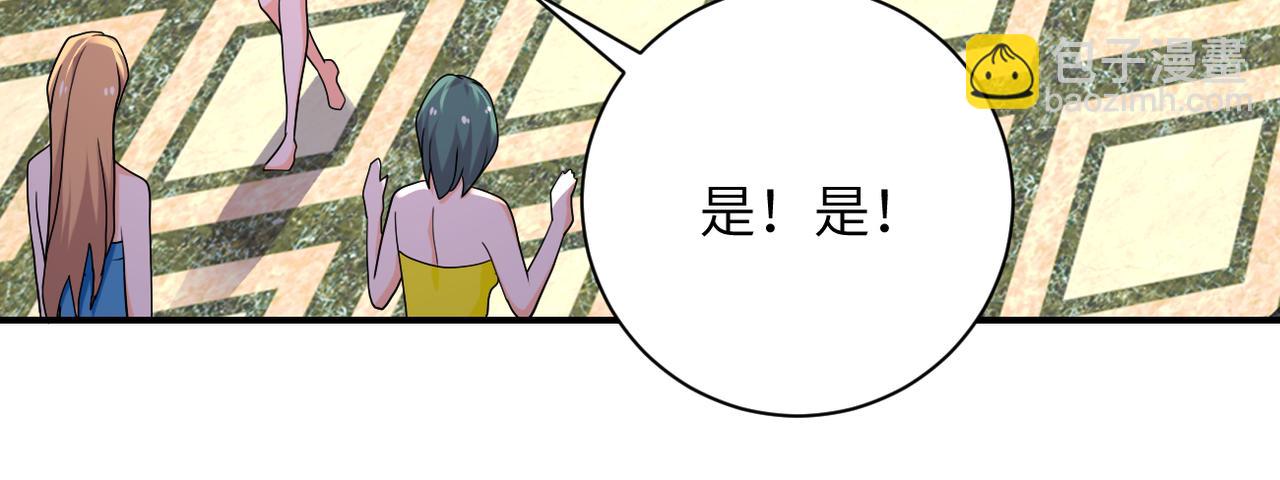 第290话 危情反转60