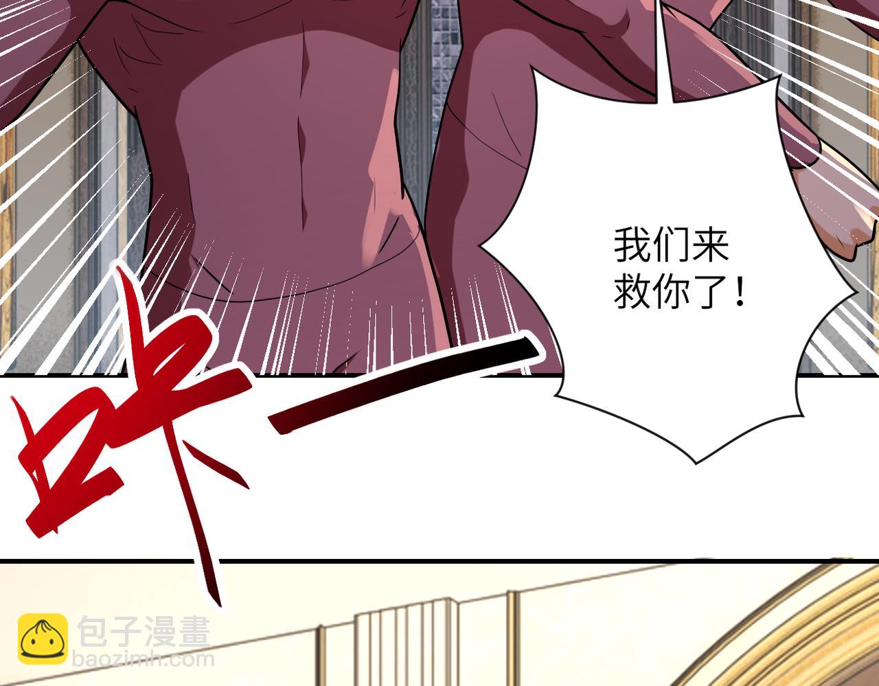 第290话 危情反转62
