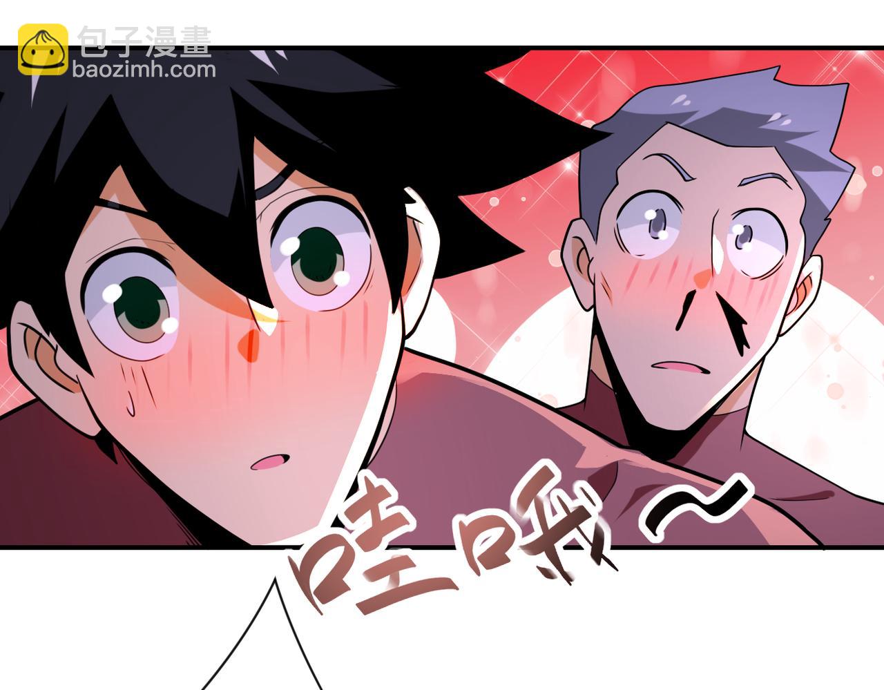 第290话 危情反转66