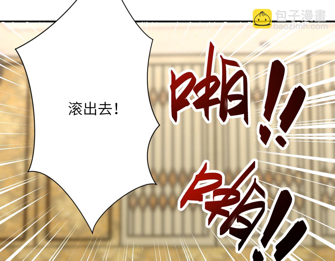 第290话 危情反转67