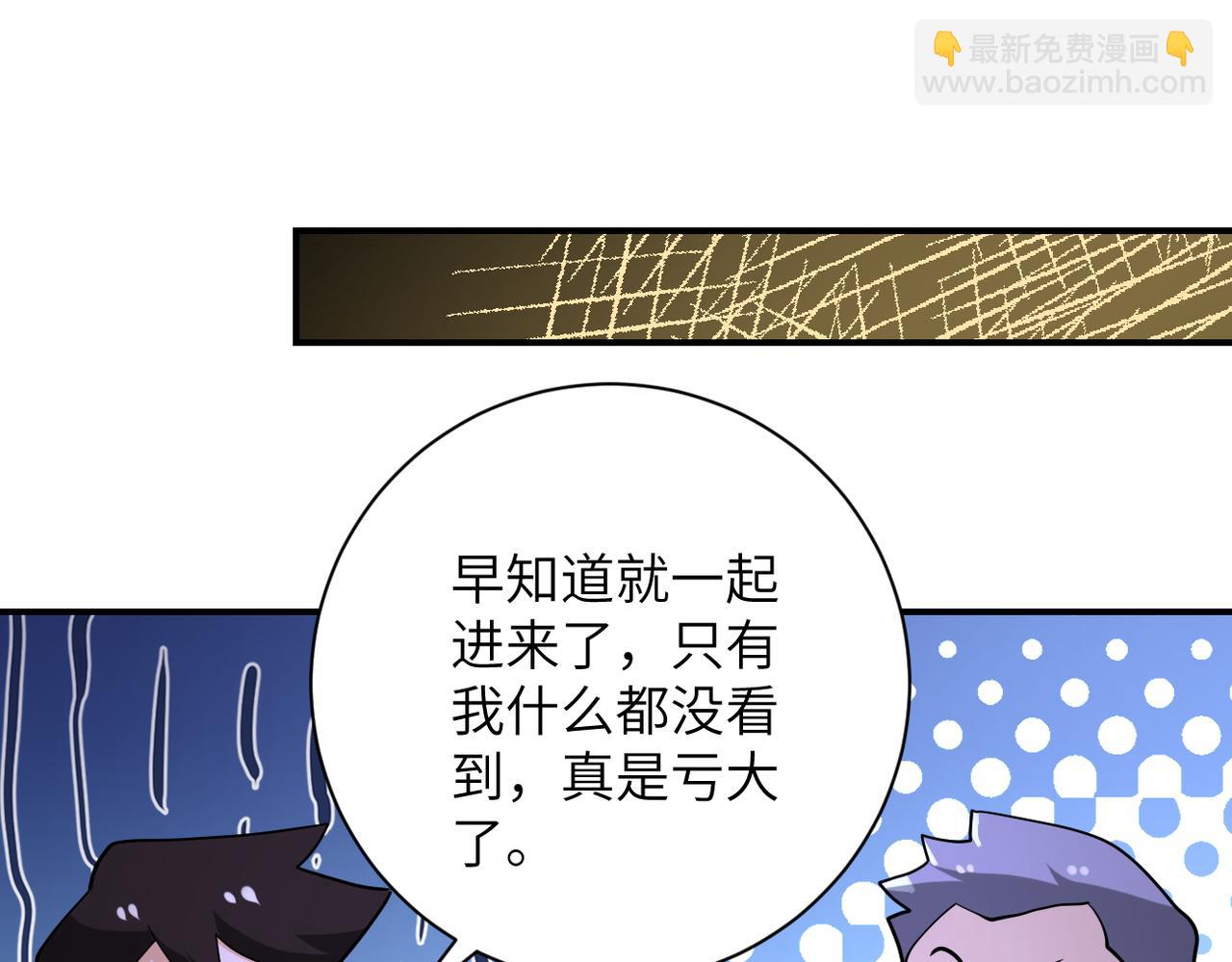 第290话 危情反转69