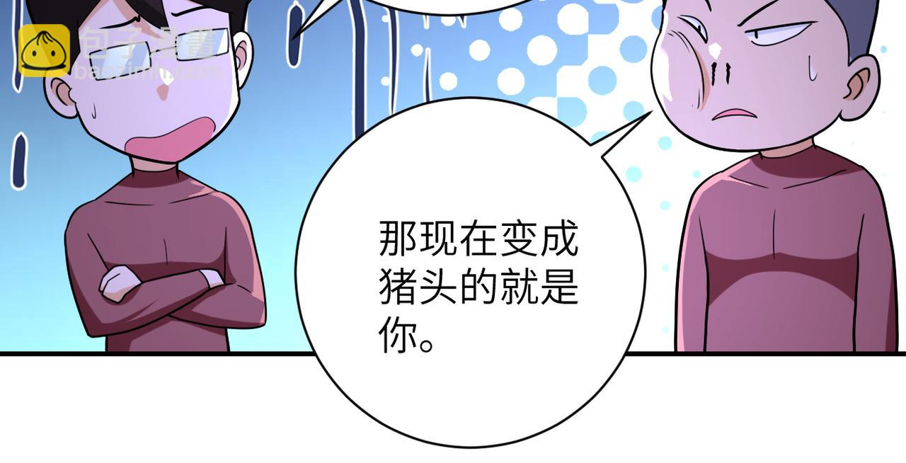 第290话 危情反转70