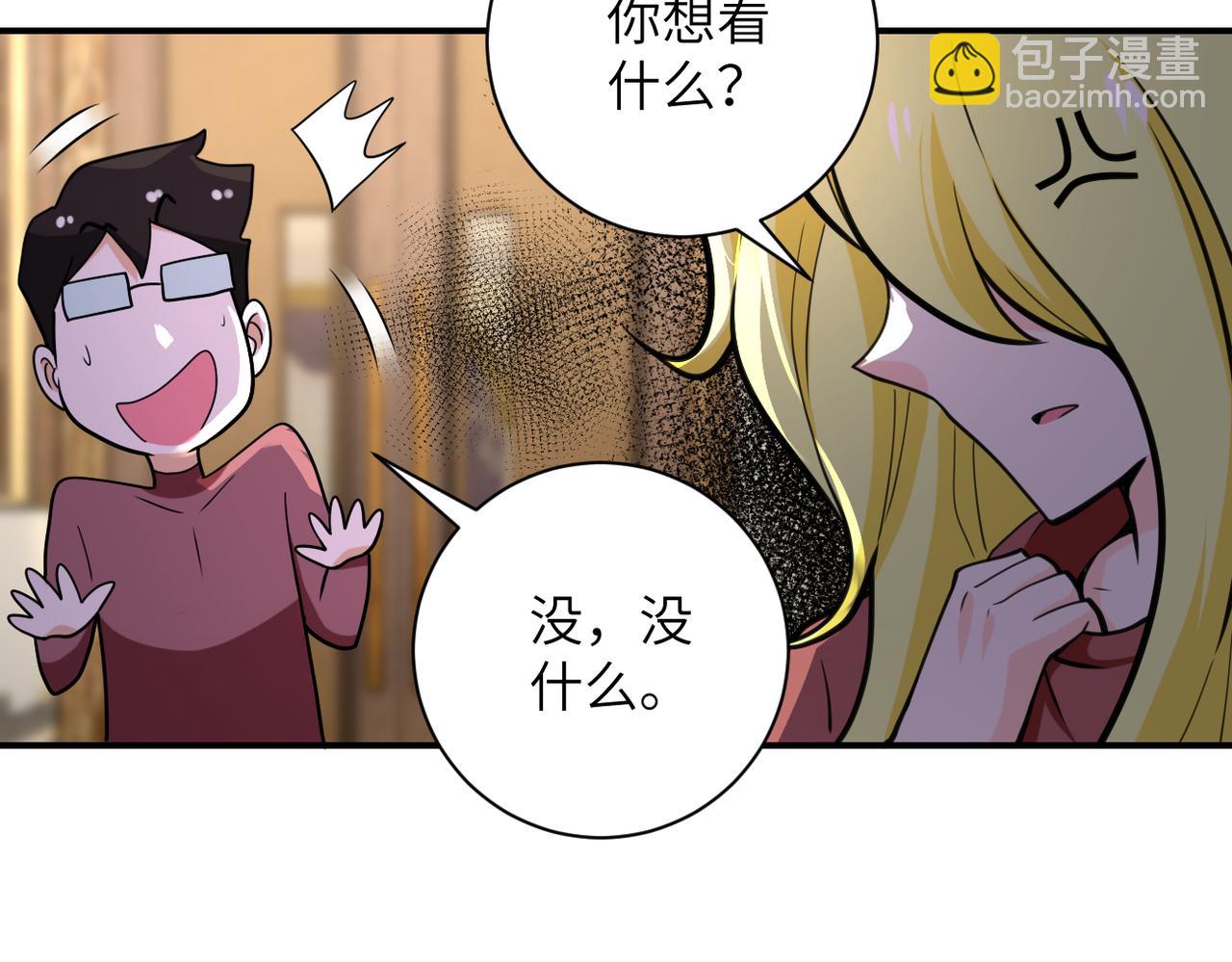 第290话 危情反转72