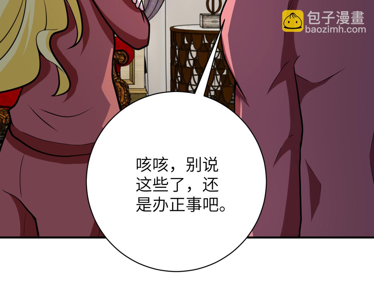 第290话 危情反转74