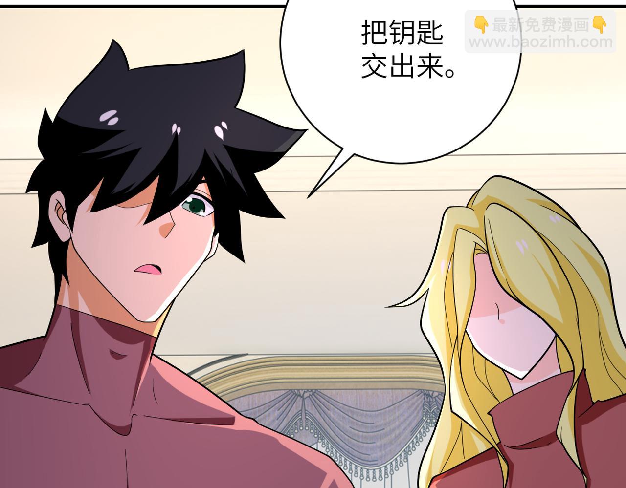 第290话 危情反转78