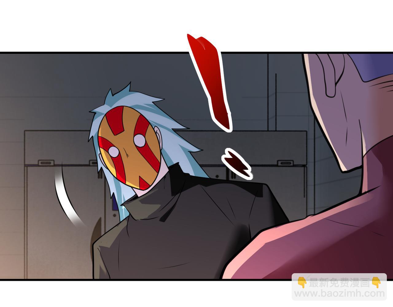 第290话 危情反转8