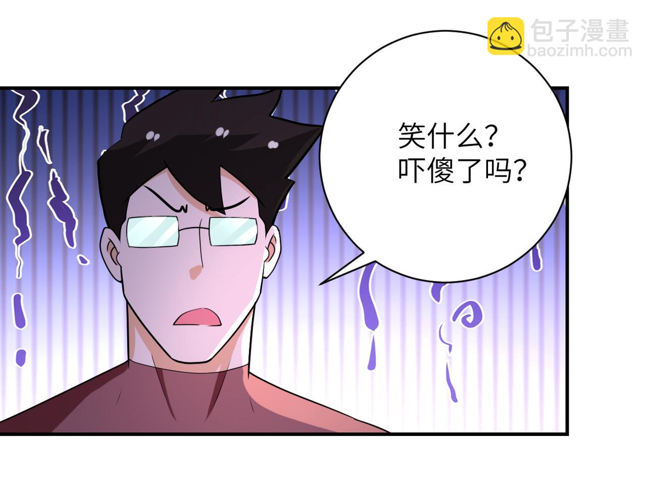 第290话 危情反转86