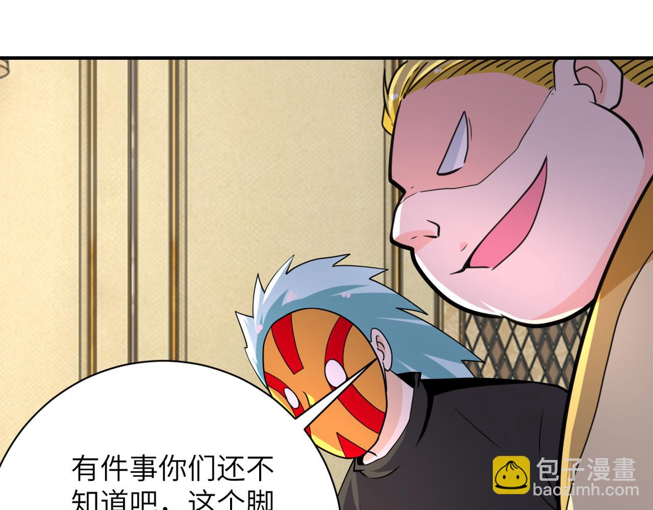 第290话 危情反转87