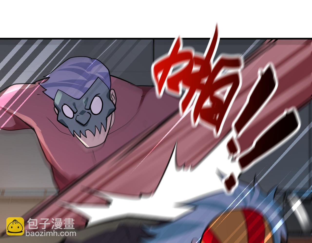 第290话 危情反转9