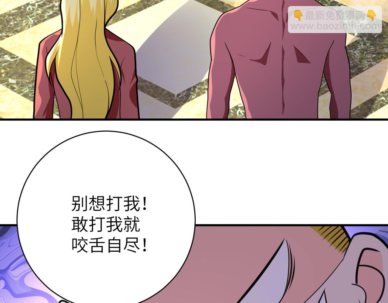 第290话 危情反转93