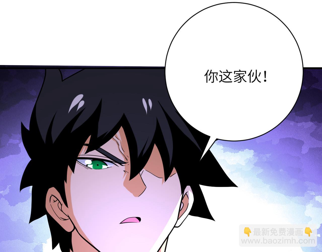 第290话 危情反转95