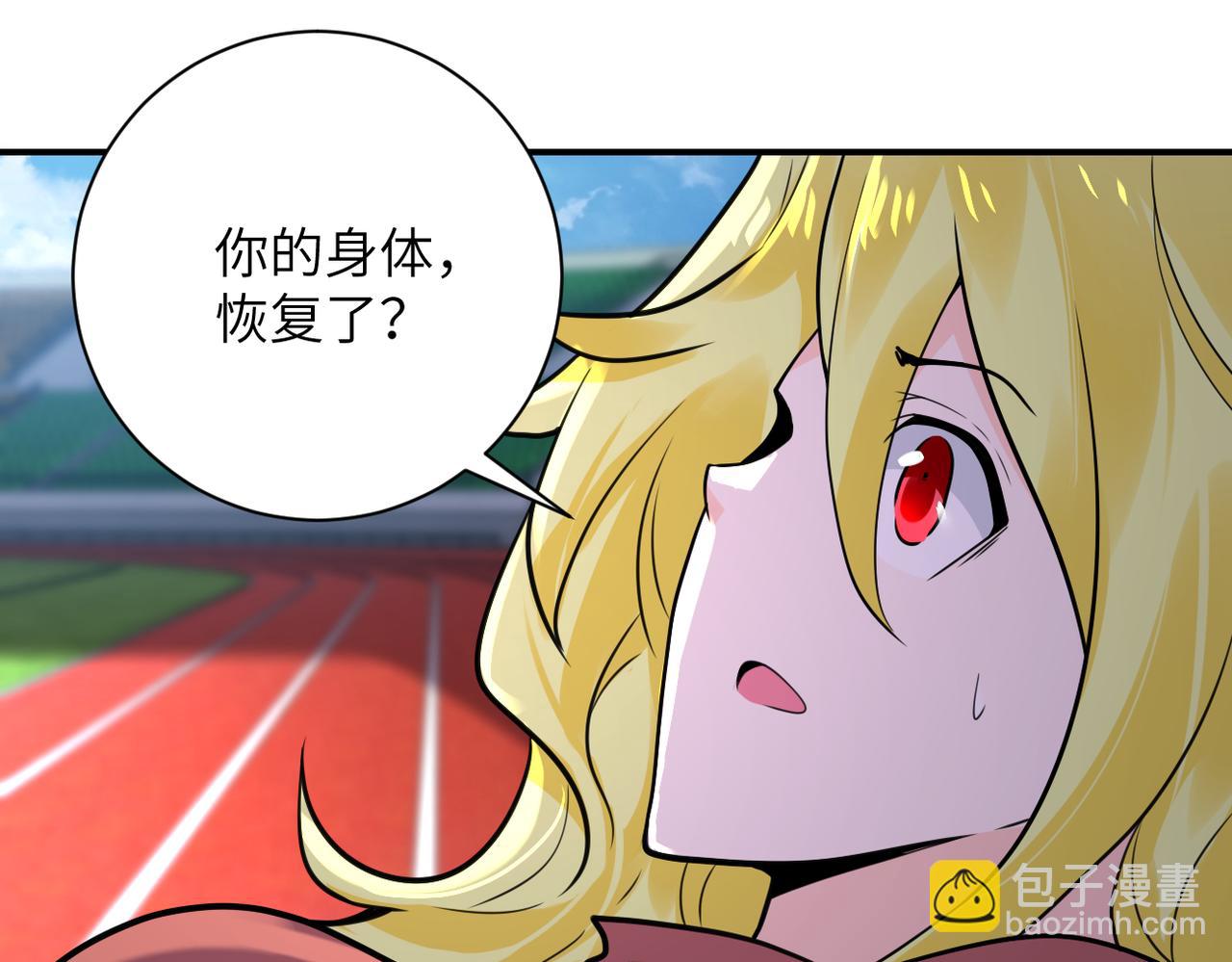 第295话 王者归来31