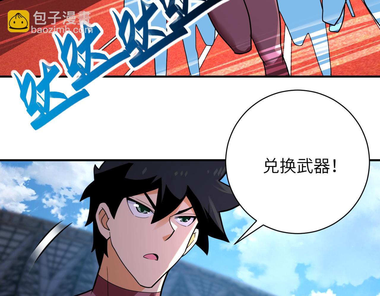 第295话 王者归来50
