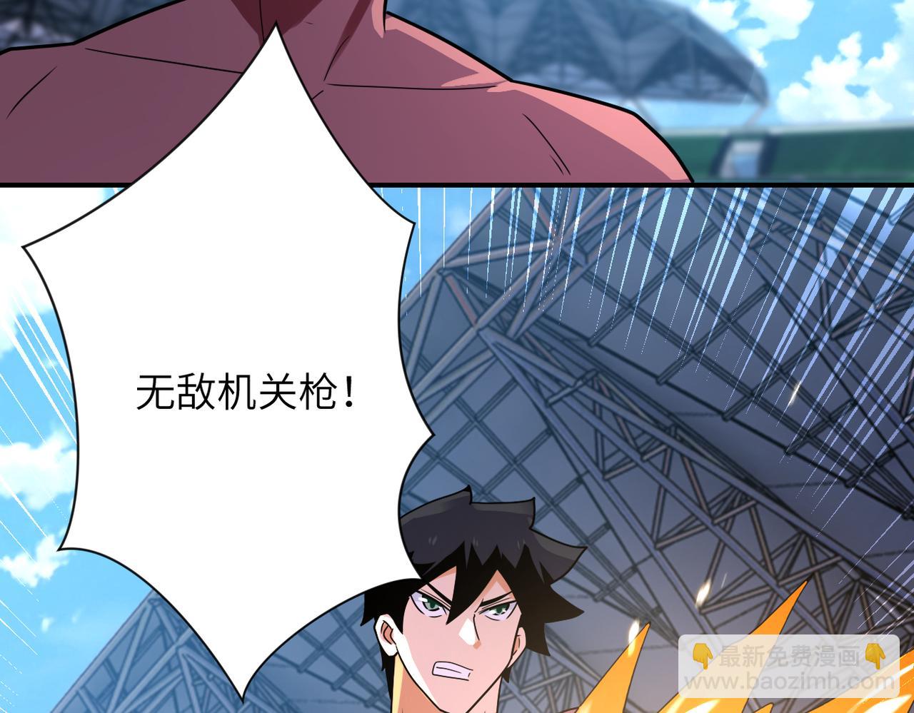 第295话 王者归来51