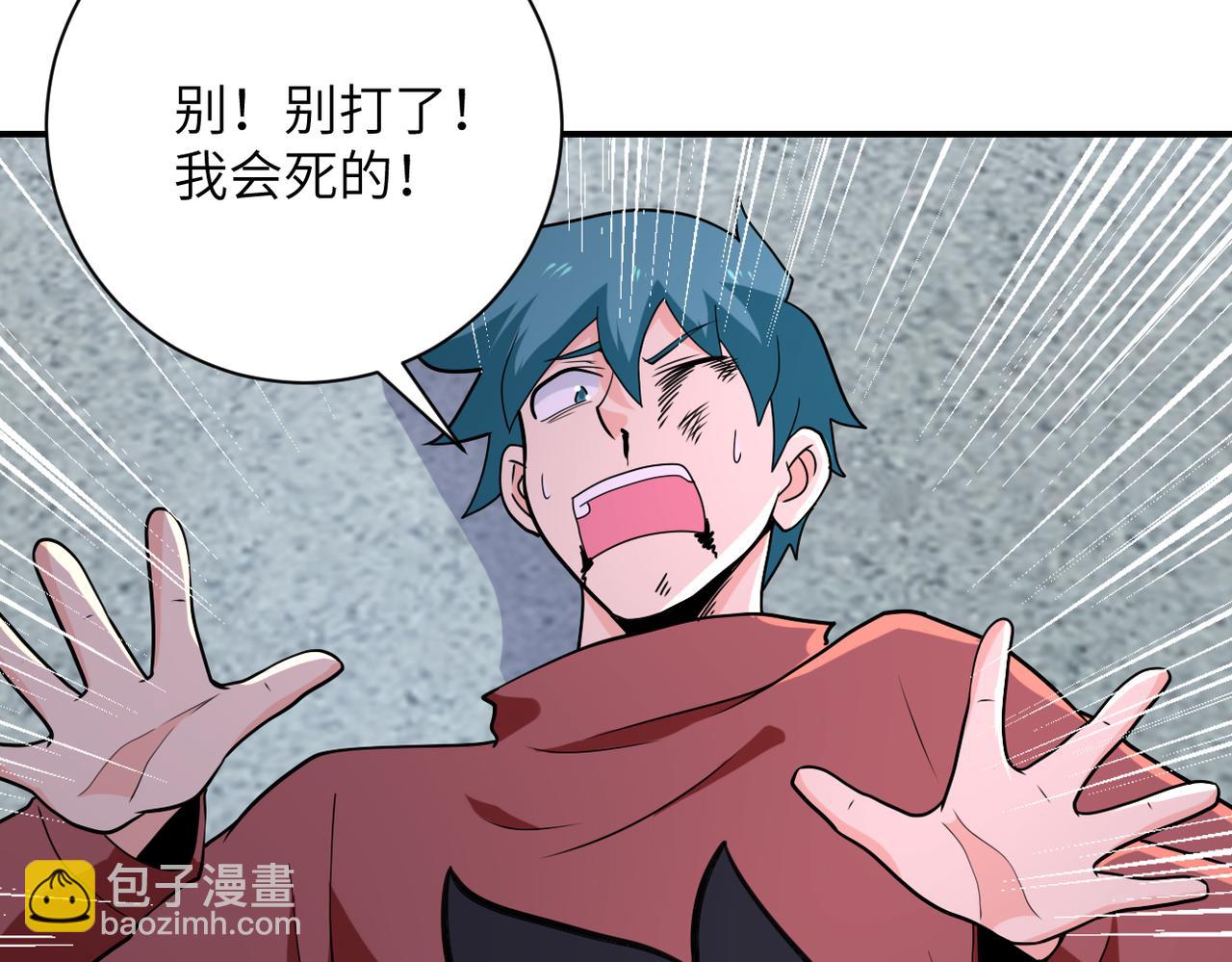 第295话 王者归来74