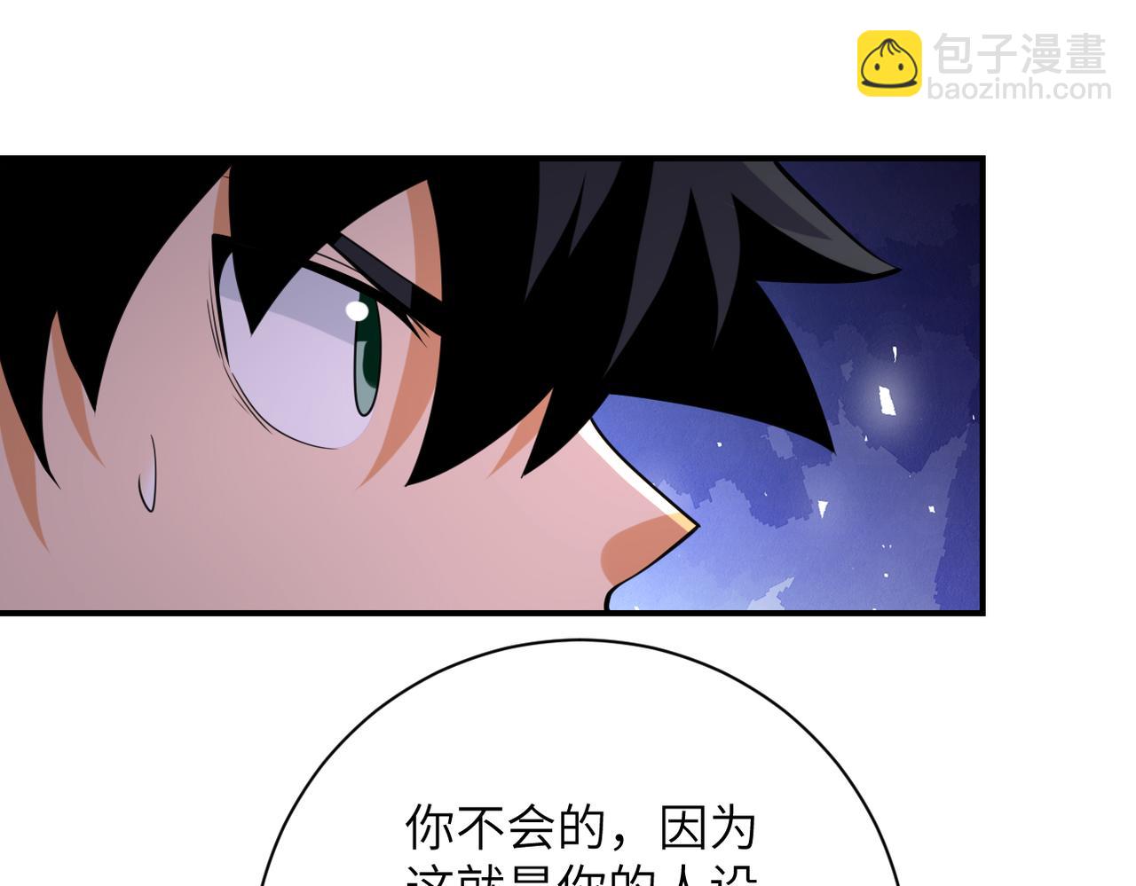 第295话 王者归来84