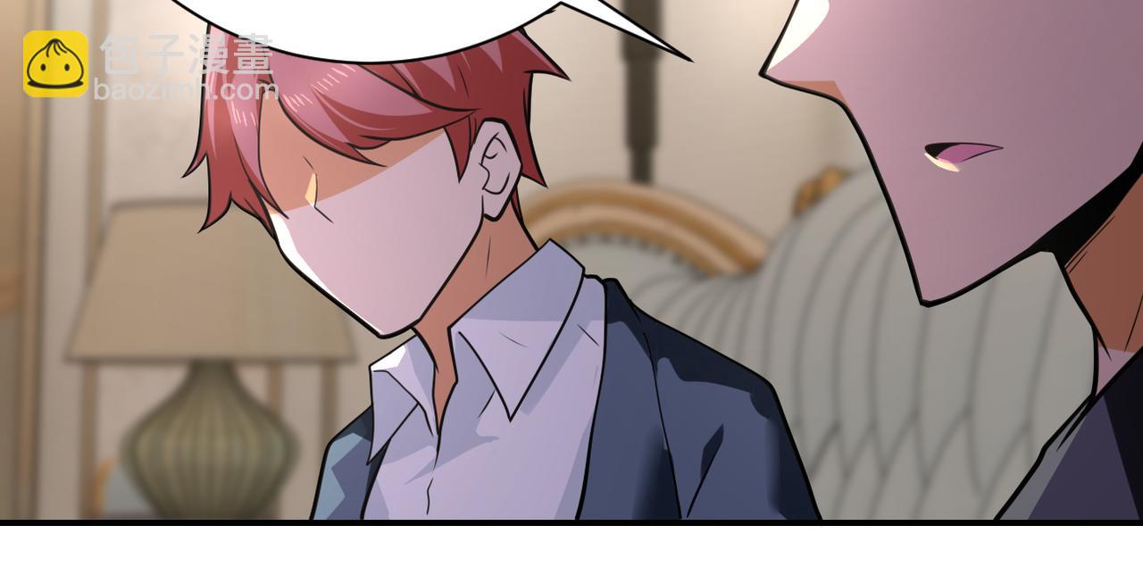 第301话 郑冰颜的决定17