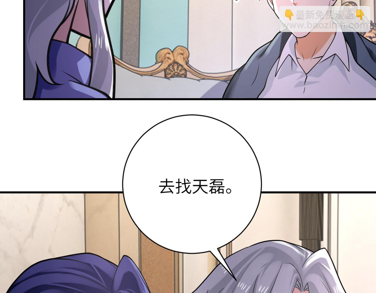 第301话 郑冰颜的决定20