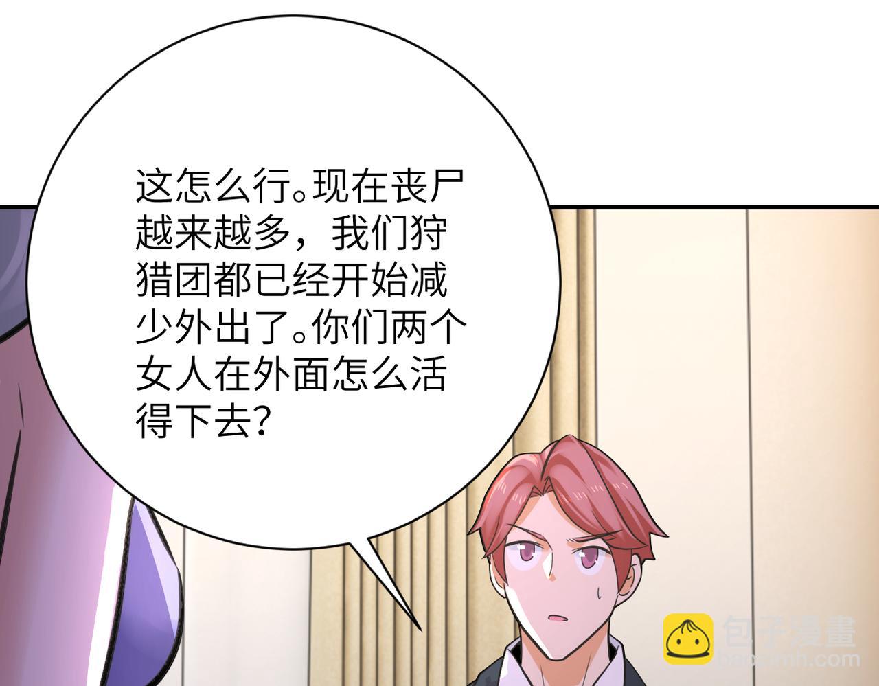 第301话 郑冰颜的决定23