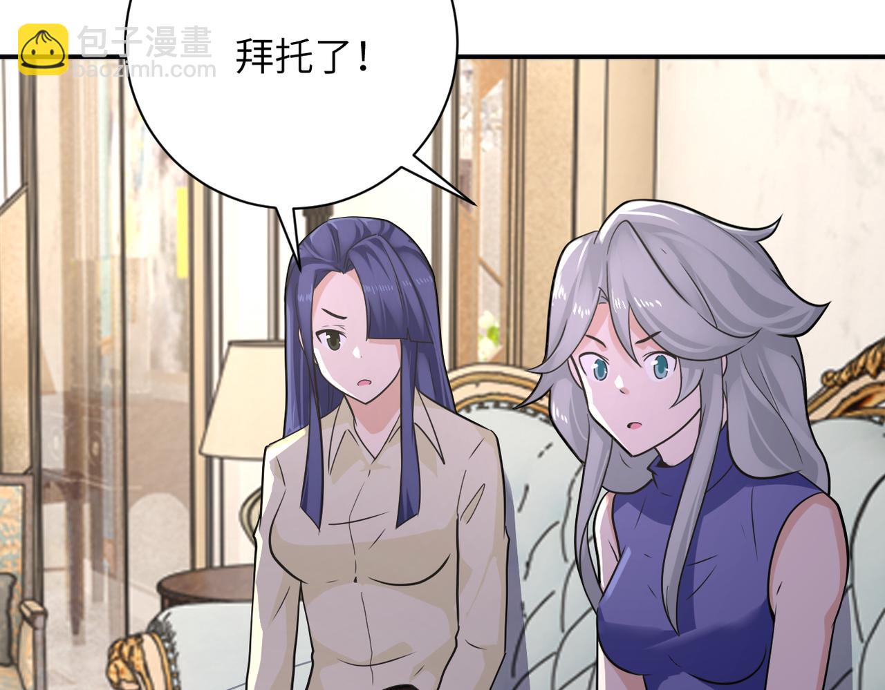 第301话 郑冰颜的决定31