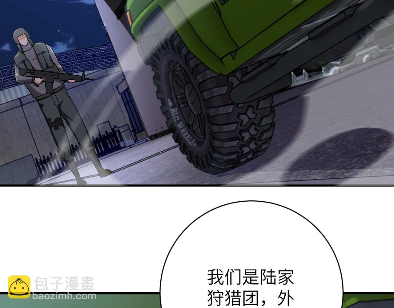 第301话 郑冰颜的决定40