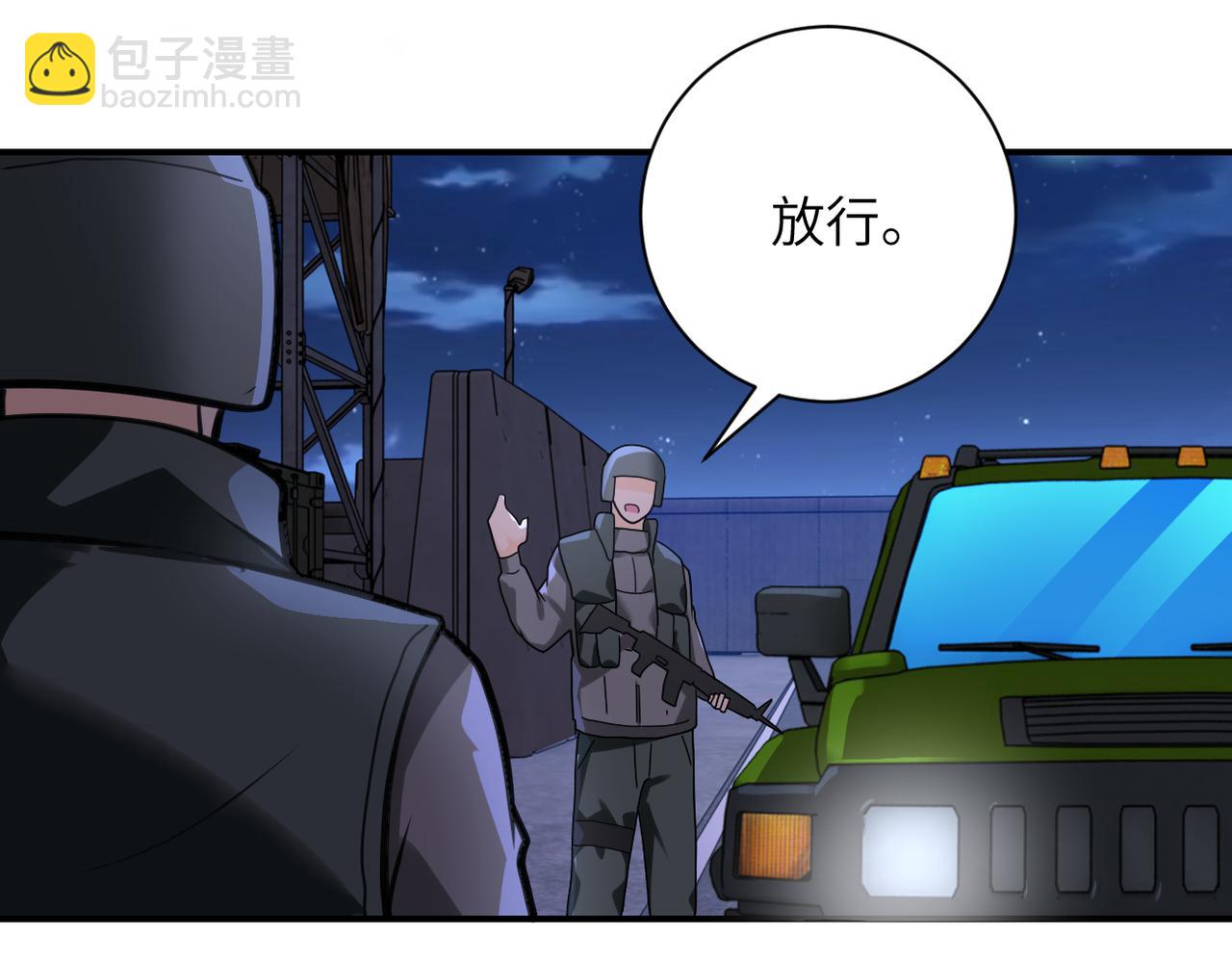 第301话 郑冰颜的决定51