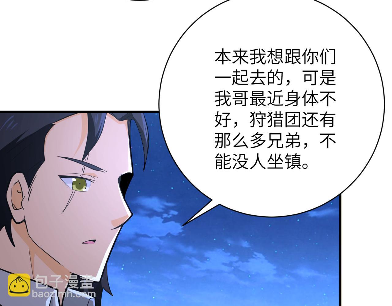 第301话 郑冰颜的决定58