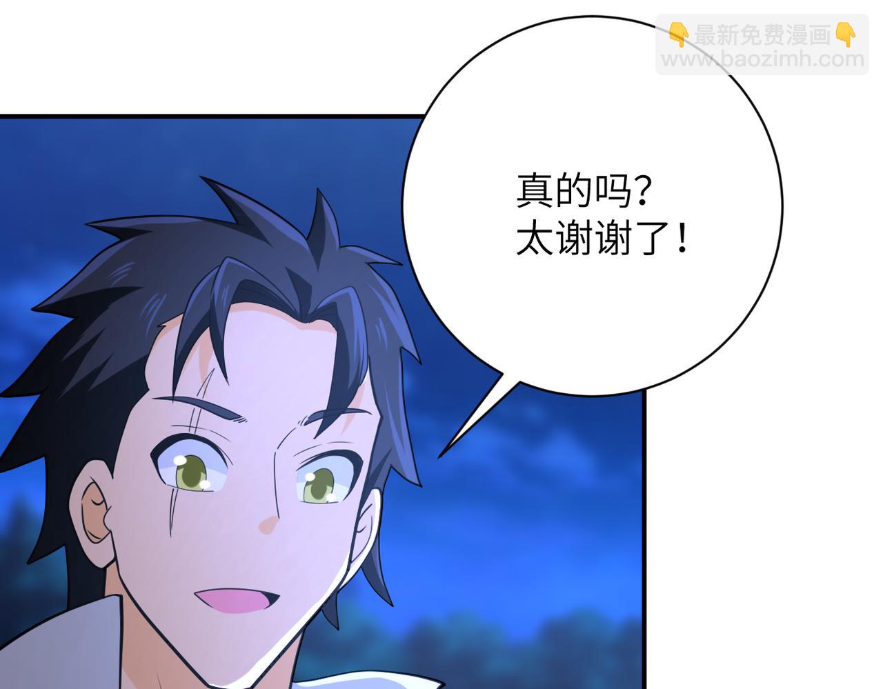 第301话 郑冰颜的决定71