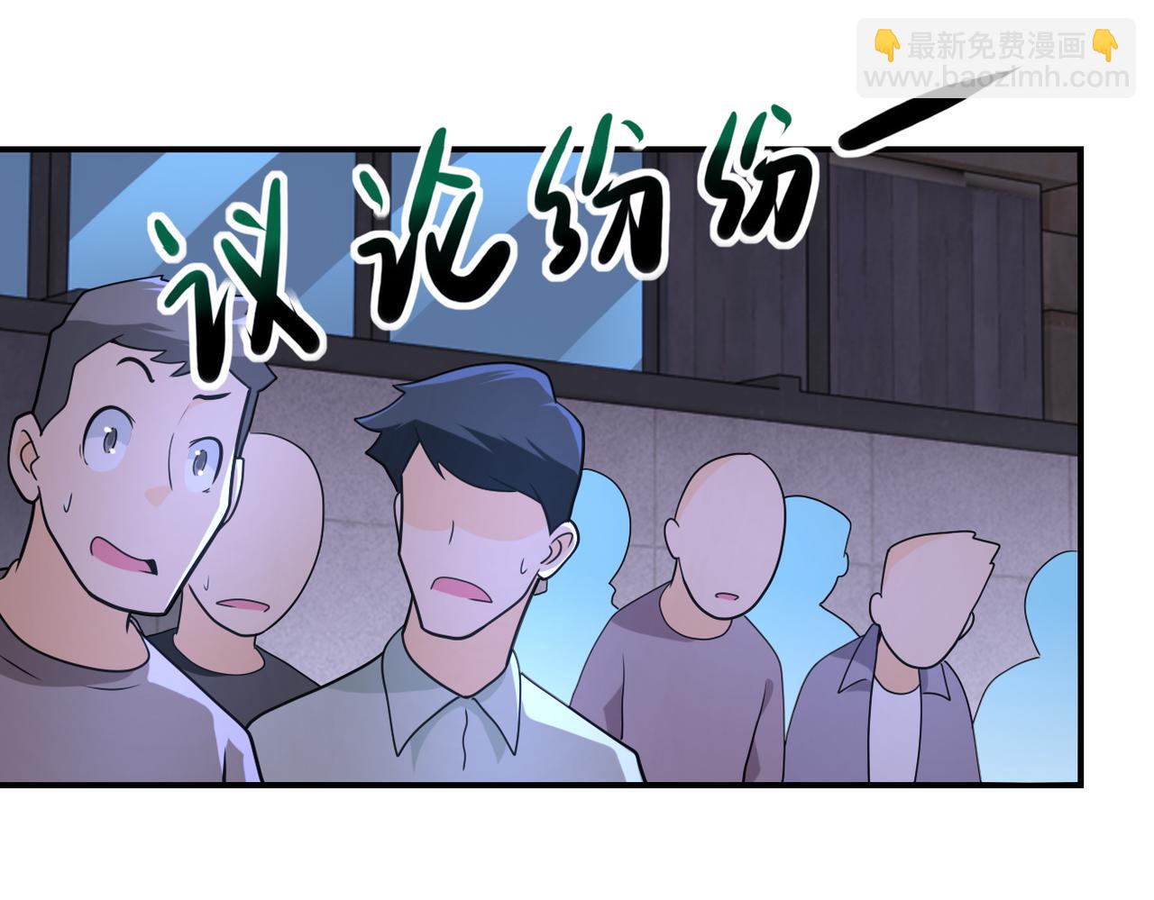 第301话 郑冰颜的决定81