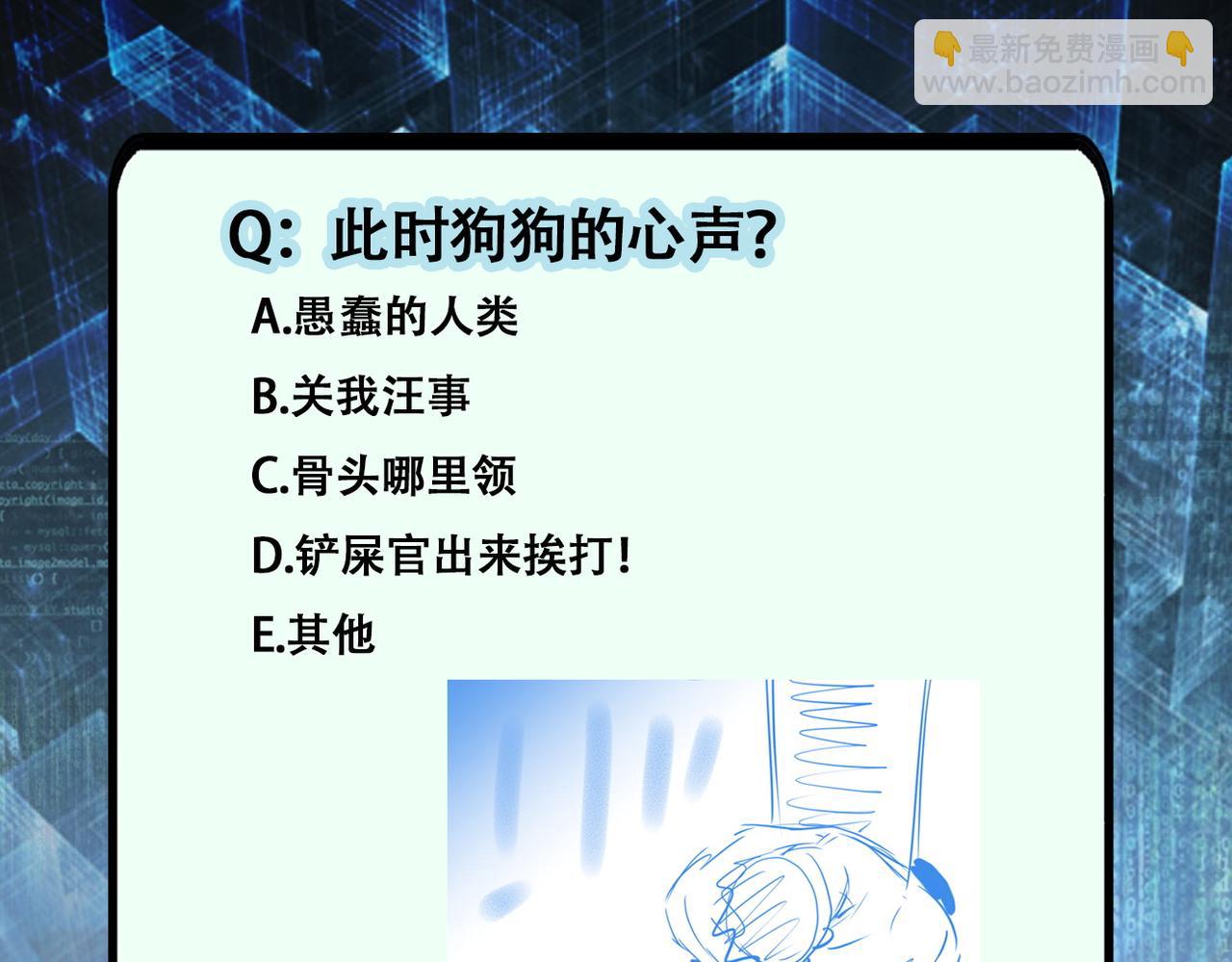 第301话 郑冰颜的决定95