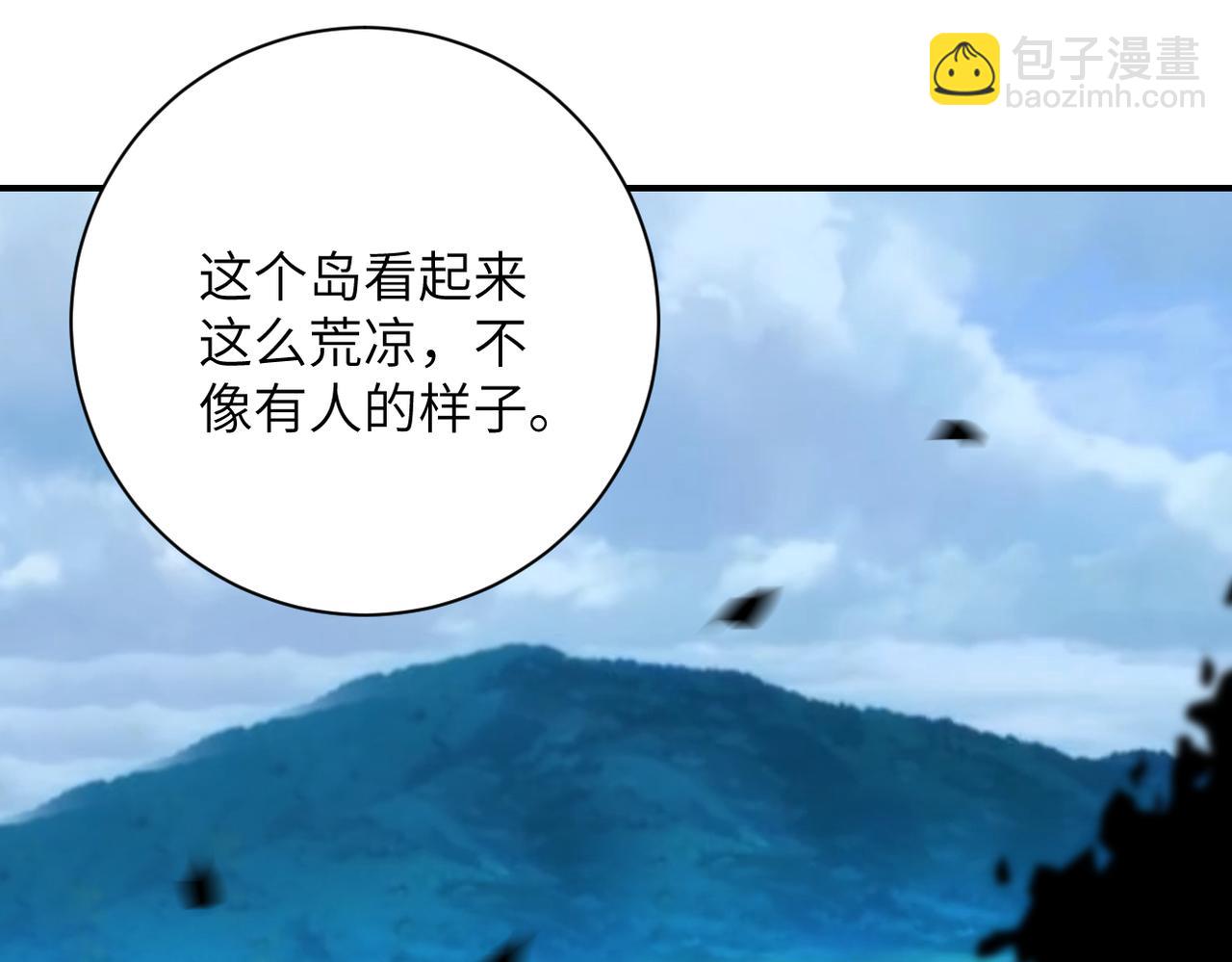 第302话 孤岛18
